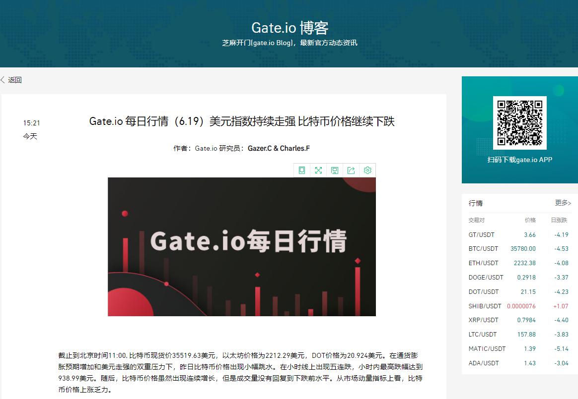 gate.io交易平台usdt怎么样卖出啊的简单介绍