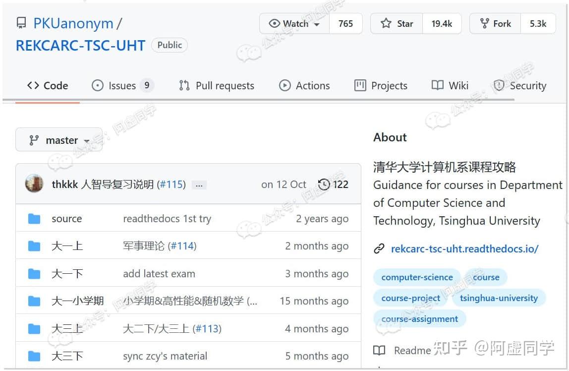 梯子加速器app知乎-梯子加速器app知乎推荐