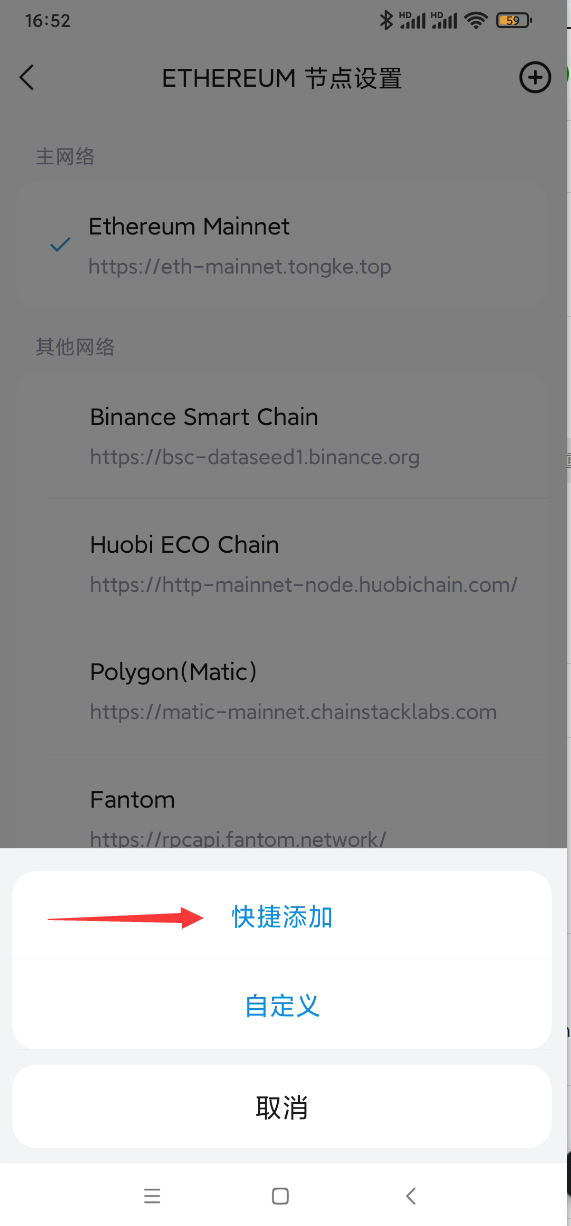 imtoken搜不到币种-imtoken找不到usdt