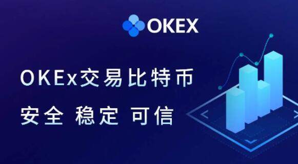 欧意交易所app官方下载ios-欧意交易所app官方下载教程流程
