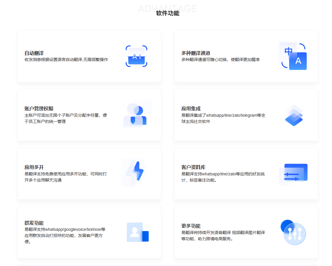 whatsapp管理软件-whatsapp tools