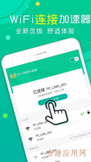 快连加速器下载地址在哪-快连加速器下载地址在哪看