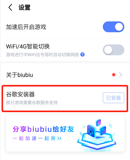 快连加速器下载地址在哪-快连加速器下载地址在哪看