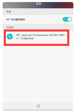 用手机连接打印机怎么操作-用手机连接打印机怎么操作视频