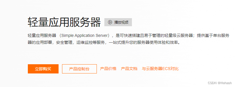 手机搭建外网服务器的软件-手机搭建外网服务器的软件下载