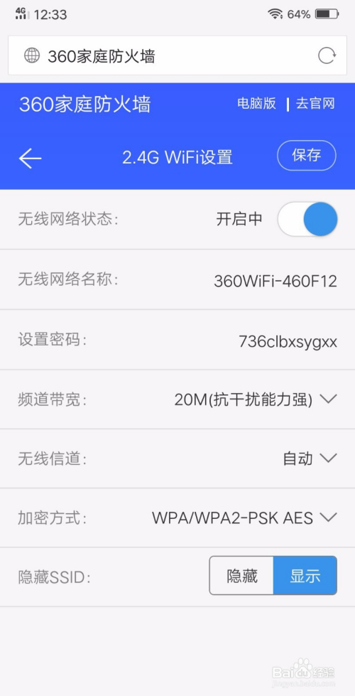 手机远程控制路由器上网-手机远程控制路由器上网设置