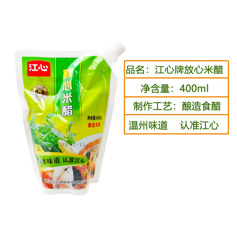 瓯和欧的区别-瓯和什么字同音