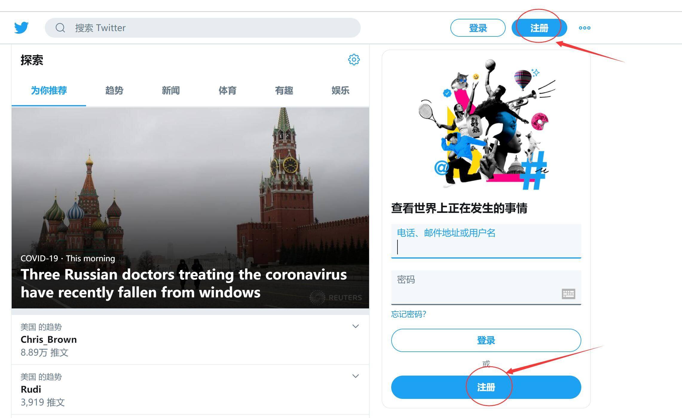 twitter加速器安卓-twitter加速器安卓外网