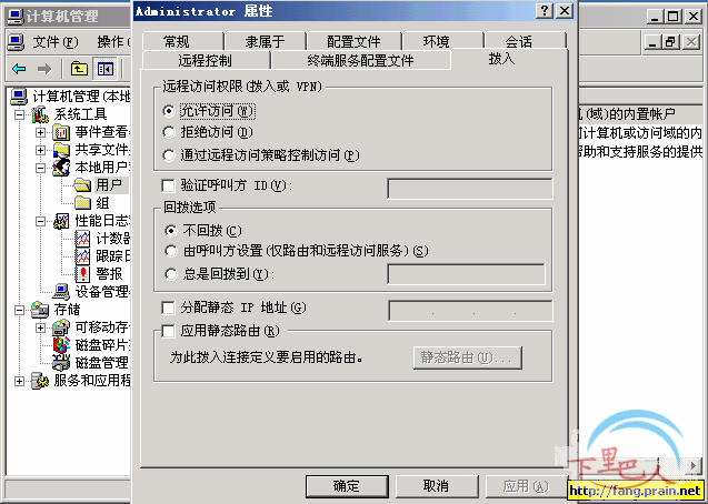 怎样连接vpm-海外版tiktok官网入口