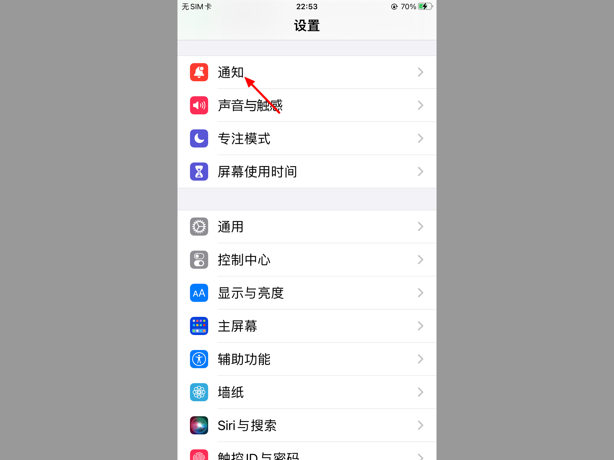 详细阅读:苹果手机右上角TEL-苹果手机右上角tel怎么打 苹果手机右上角TEL-苹果手机右上角tel怎么打