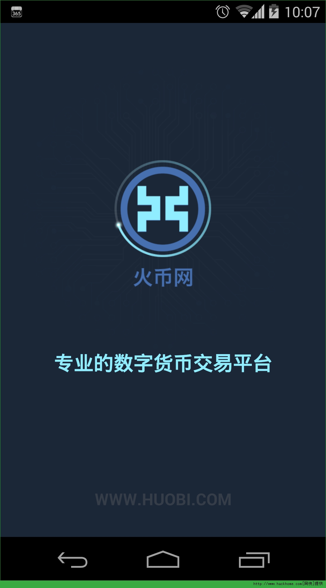 苹果下载数字货币-苹果下载数字货币怎么下载