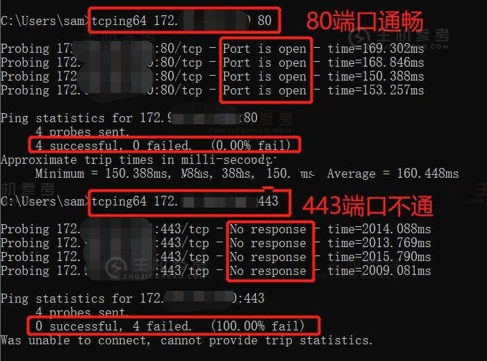 手机vps怎么使用教程图解软件-手机vps怎么使用教程图解软件下载
