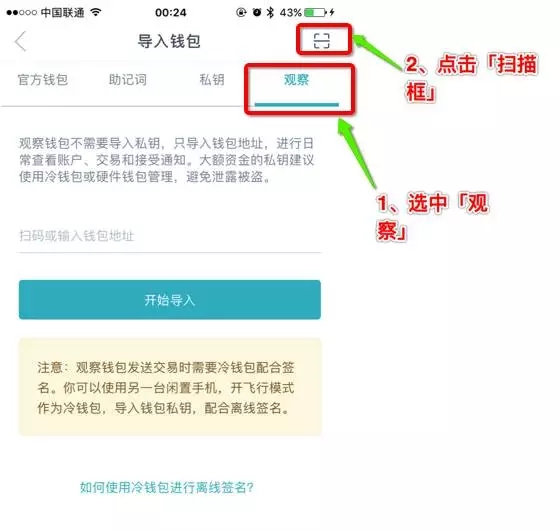 冷钱包丢失怎么找回-冷钱包的钱能查出来吗