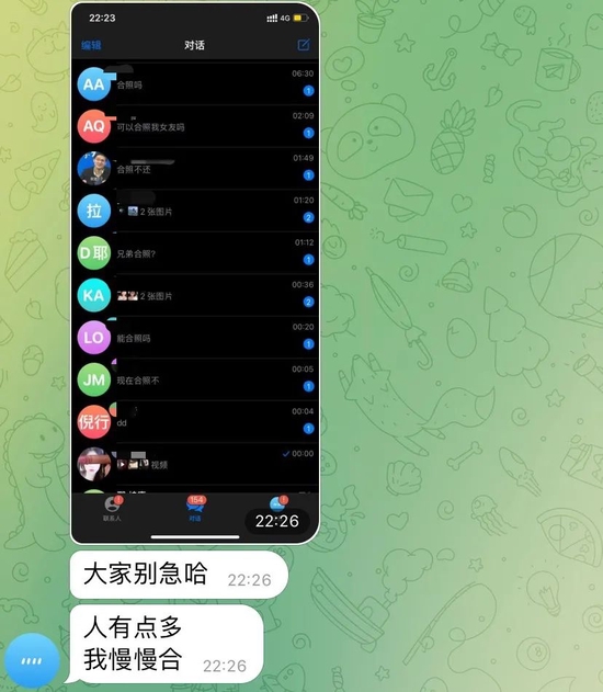 详细阅读:包含Telegram小飞机群的词条 包含Telegram小飞机群的词条