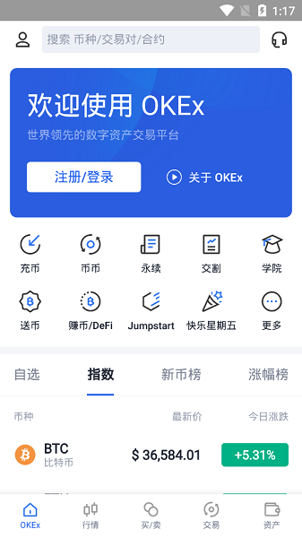 usdt合法吗在下载-usdt交易平台违法吗