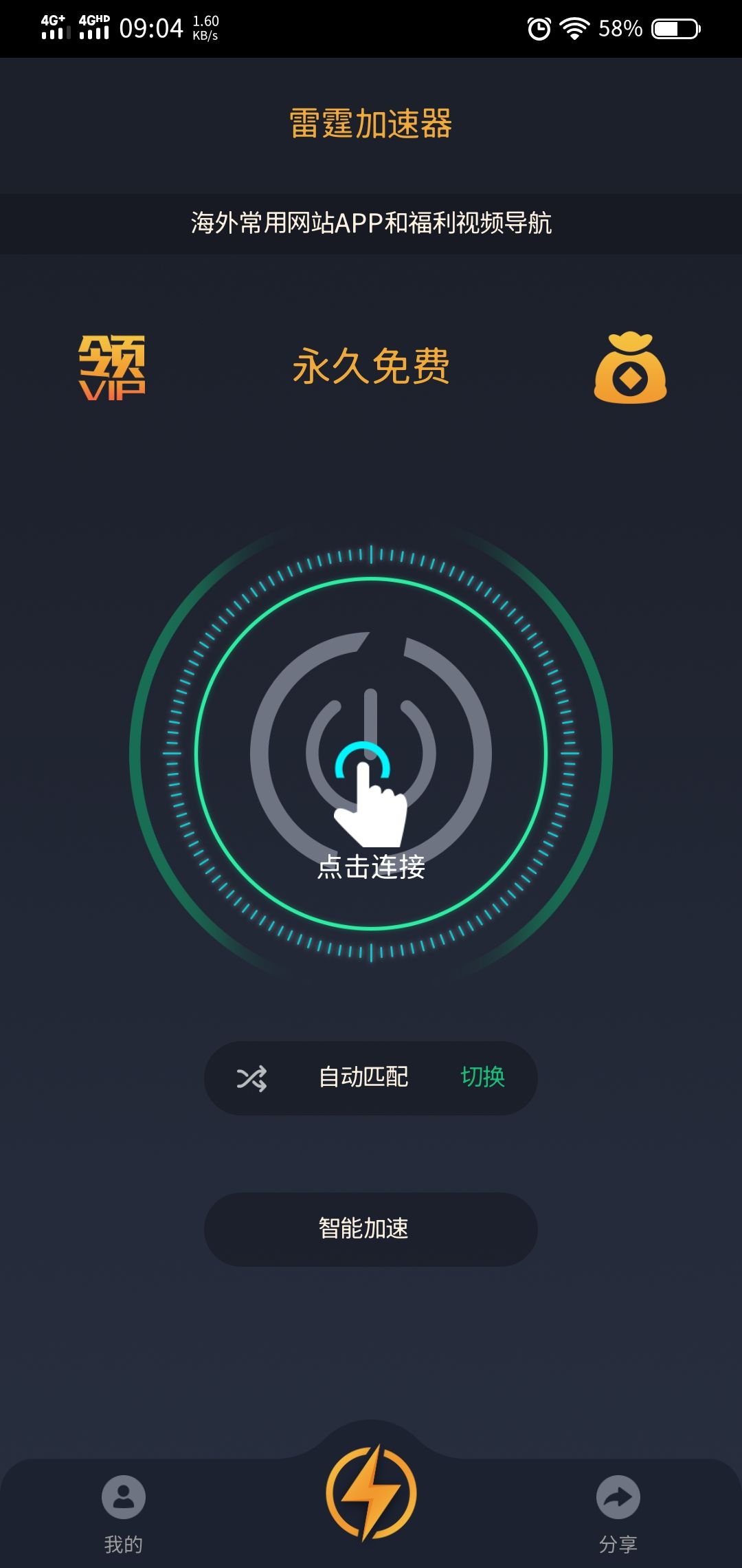 手机如何搭梯子上外网-手机怎么搭梯子到外网免费