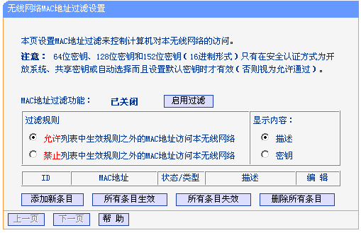 tplink管理-tplink管理ip