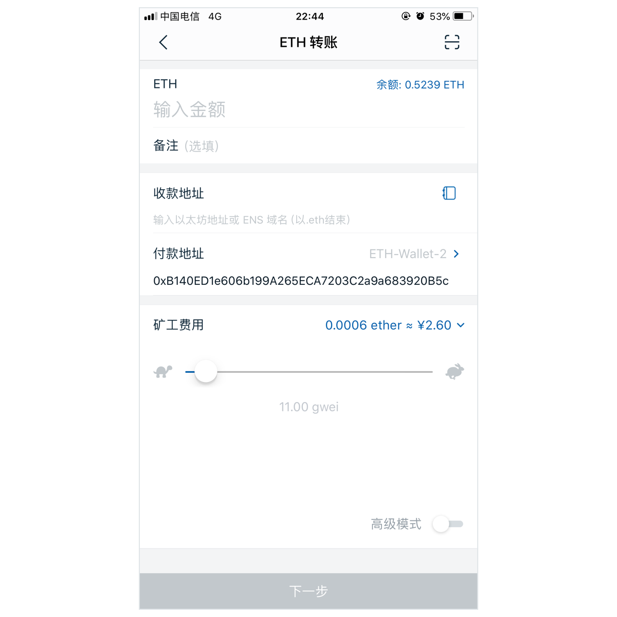 imtoken钱包怎么操作-imtoken钱包操作流程详情建议收藏