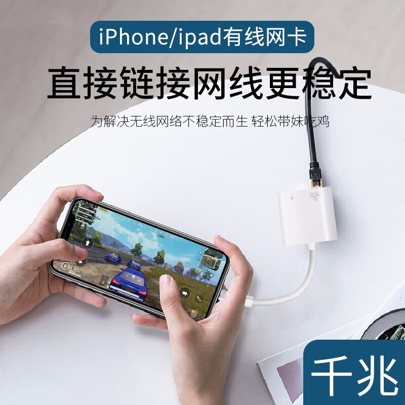 ios免费加速器下载安装-ios免费加速器app下载