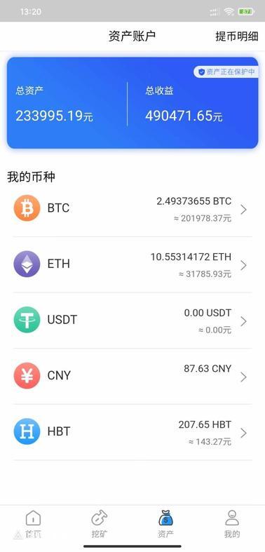 下载usdt钱包-usdt钱包在哪下载