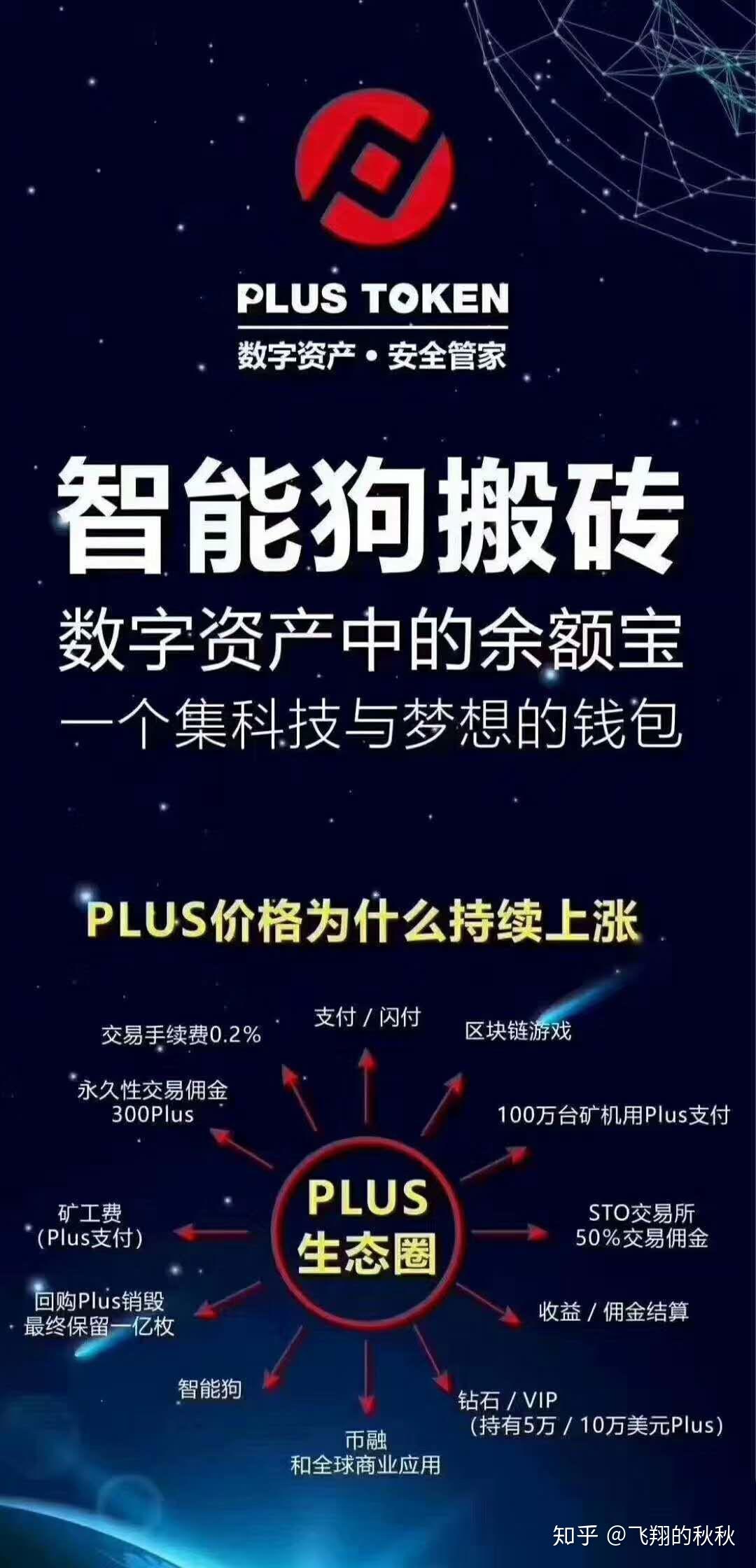 详细阅读:plus钱包的最新消息-plus钱包的最新消息在哪里看 plus钱包的最新消息-plus钱包的最新消息在哪里看