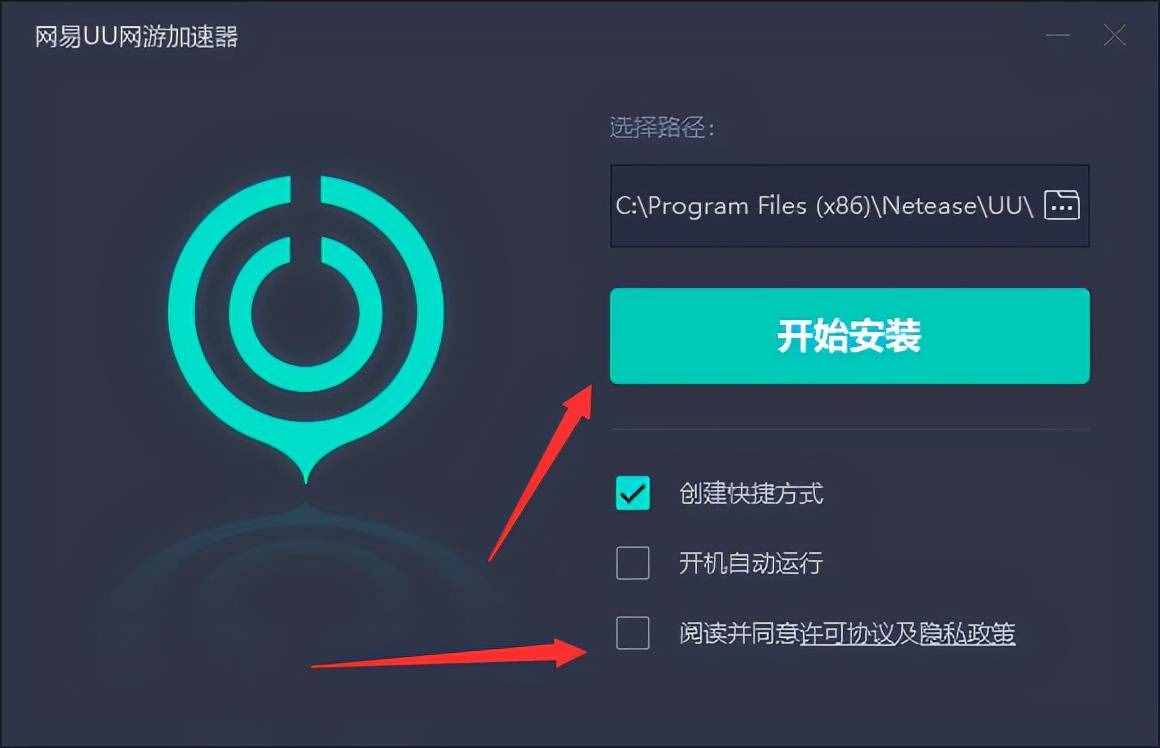 详细阅读:uu加速器官方版下载-小牛加速器下载官网正版 uu加速器官方版下载-小牛加速器下载官网正版