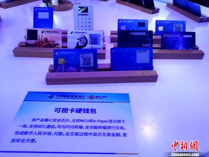 数字钱包是什么-数字钱包是什么东西
