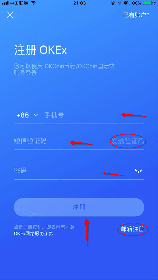 okex交易所怎么打不开了-okex交易平台app被关闭了