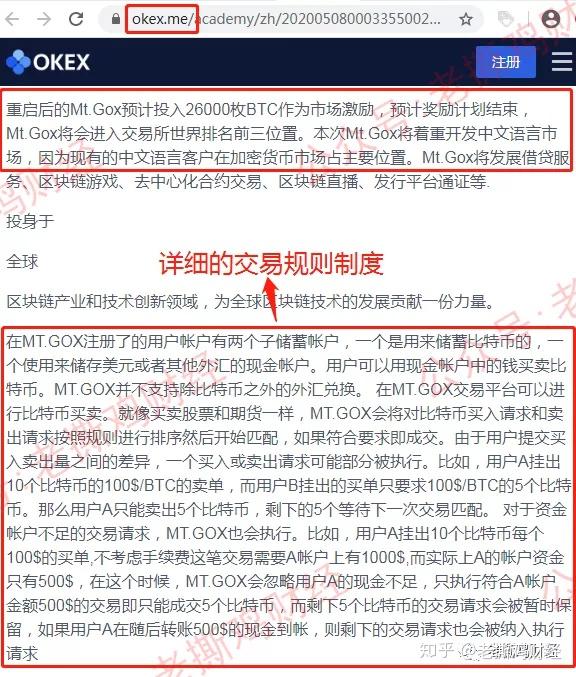 okex交易所怎么打不开了-okex交易平台app被关闭了