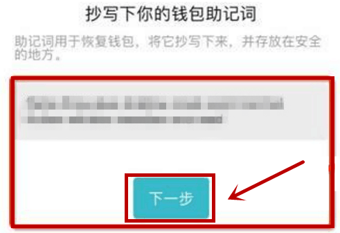 imtoken钱包怎么样退出应用-imtoken退出之后怎么重新登陆