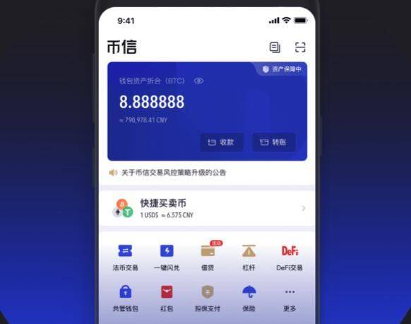 TP钱包客服入口-topay钱包官方客服
