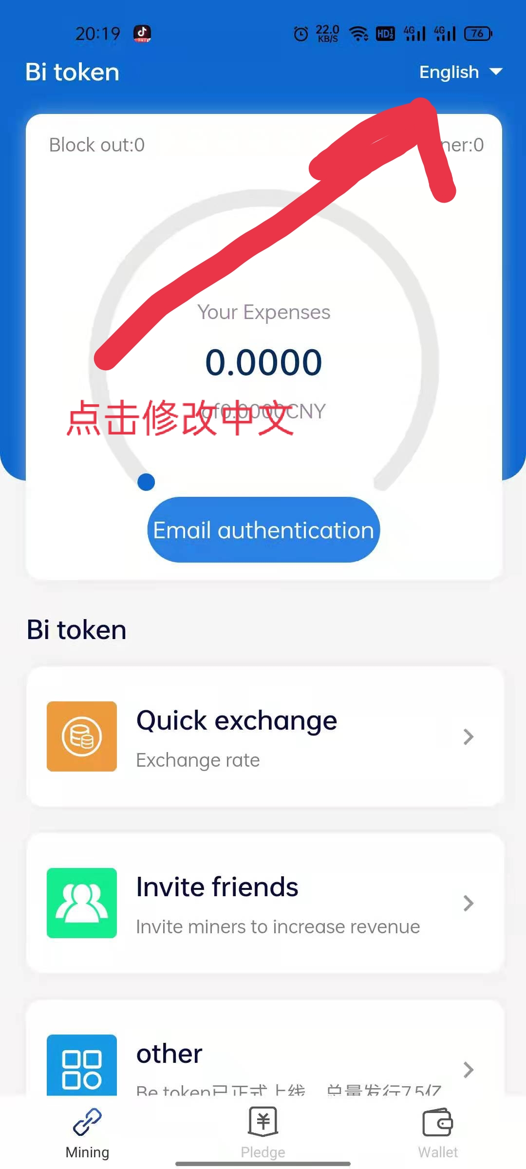 tp钱包下载app-tp钱包下载app手机