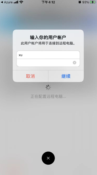 手机做服务器软件-手机制作服务器最全教程