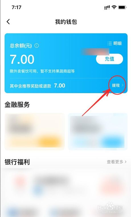 tp钱包密码忘了怎么办-tp钱包密码忘了能找回来吗