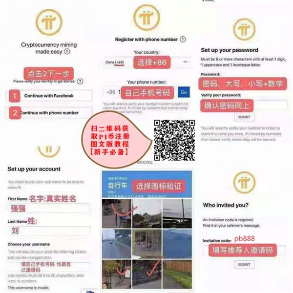 pi币苹果版下载地址-pi币app下载大陆苹果手机