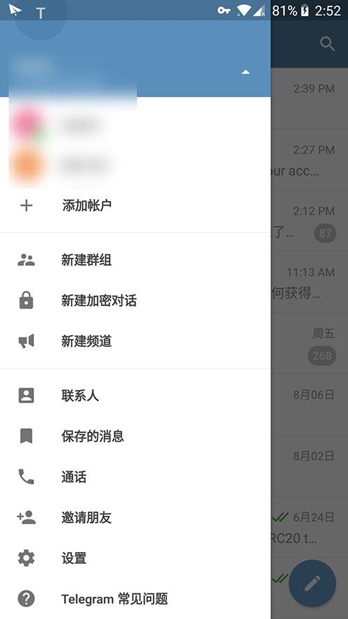 telegranm官网-telegeram官网版下载