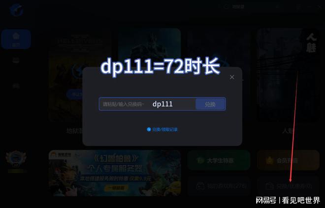 炉石传说加速器-炉石传说加速器下载