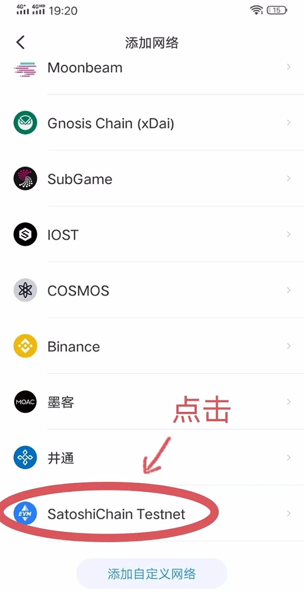 tp钱包不能下载-tp钱包app官方下载地址