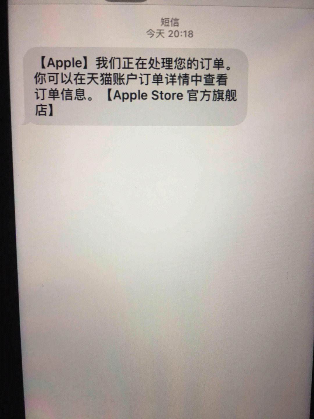 详细阅读:iphone官网退款-iPhone官网退款时间 iphone官网退款-iPhone官网退款时间