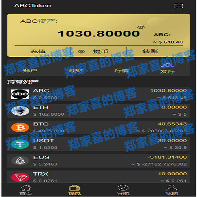 token钱包app行-token packet钱包