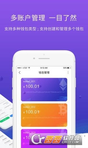 token钱包app行-token packet钱包