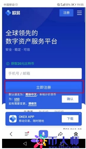 欧意ok官网-欧意官网登录入口