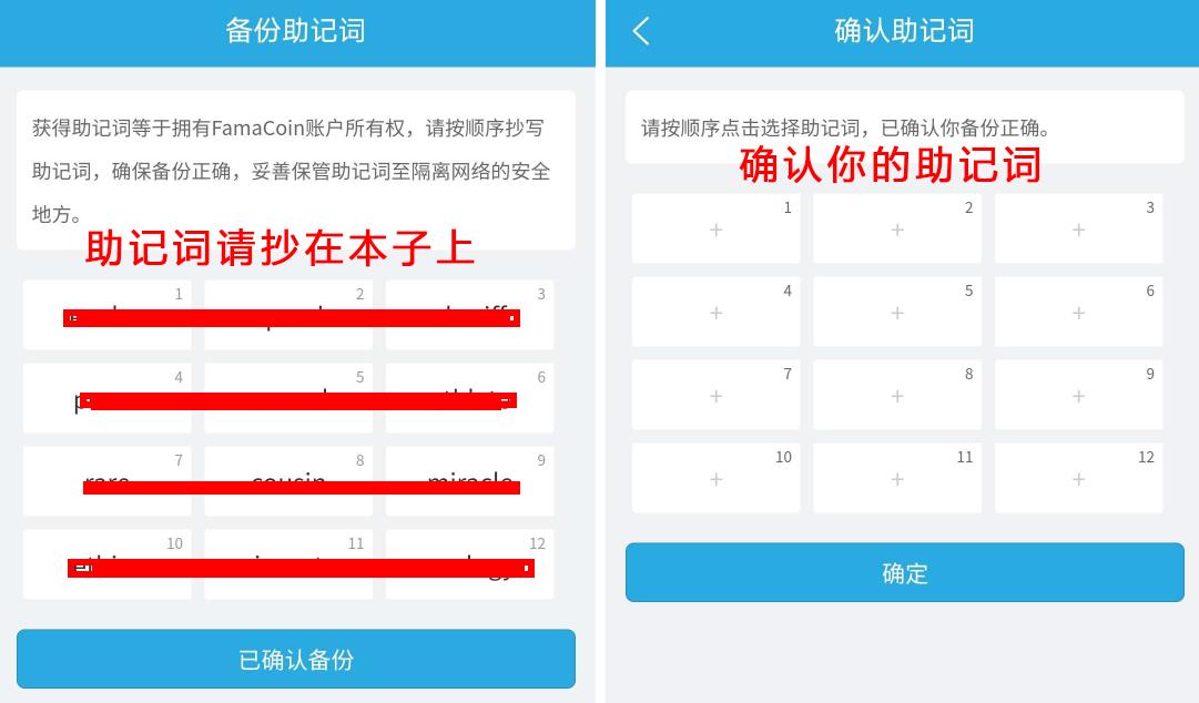 钱包助记词忘记了怎么补救的简单介绍