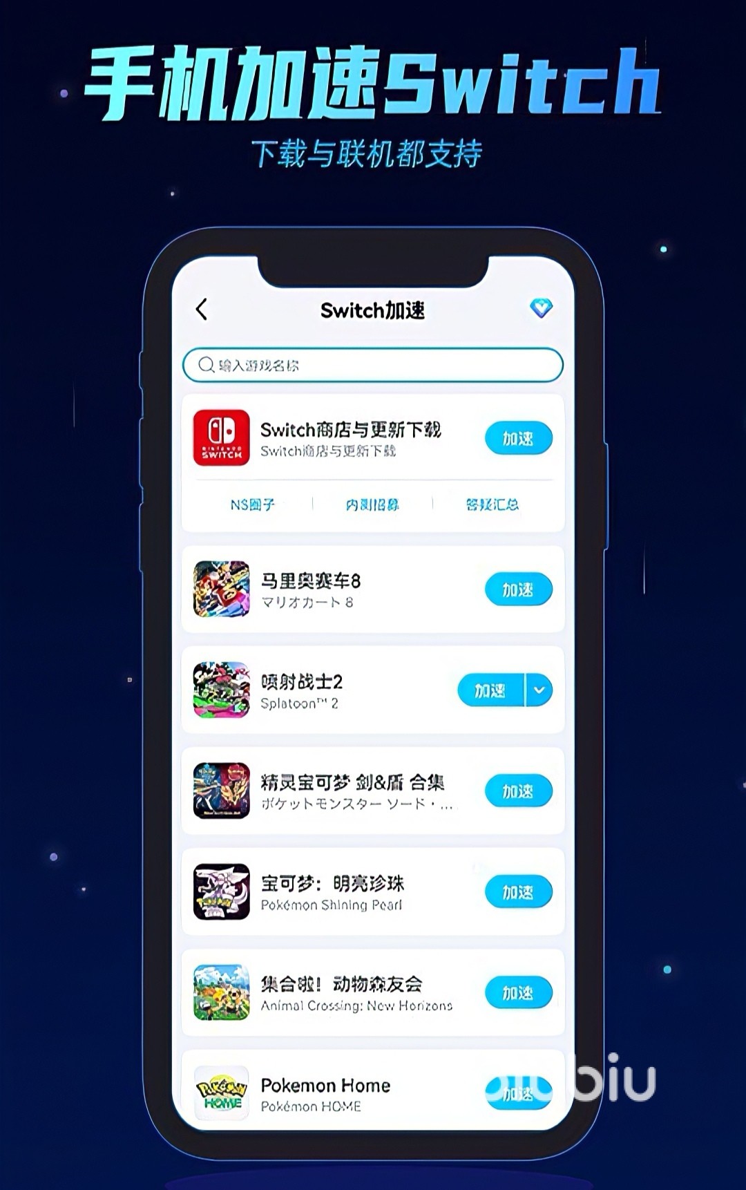 加速器每天免费一小时下载-加速器每天免费一小时下载安全吗