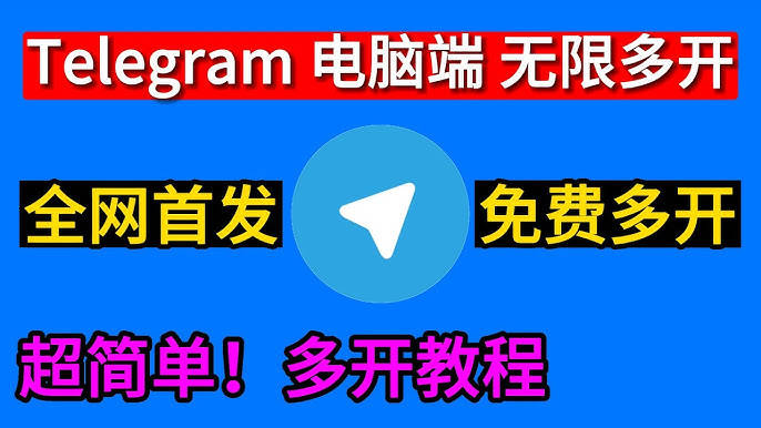 telegranm下载-telegeram最新下载