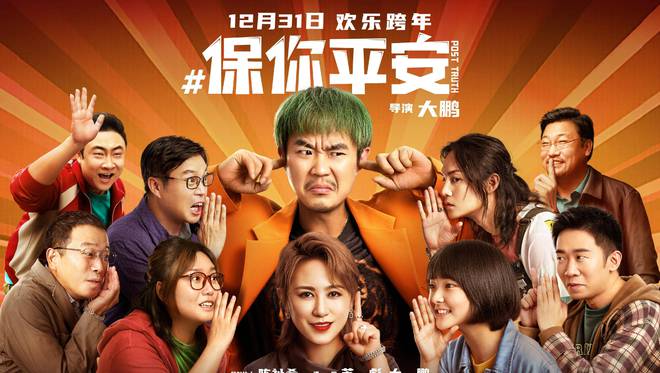 尹正跳舞视频跨年-尹正跳舞是什么节目