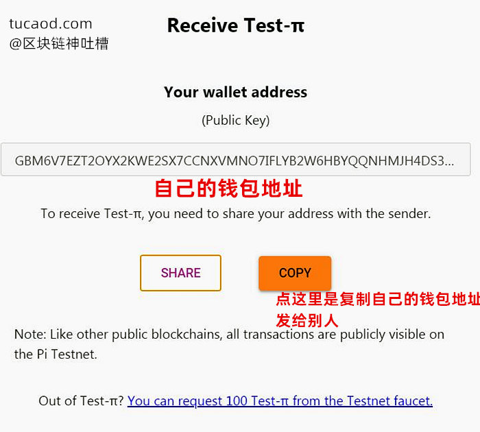 pi钱包最新版本下载-pi钱包最新版本下载链接