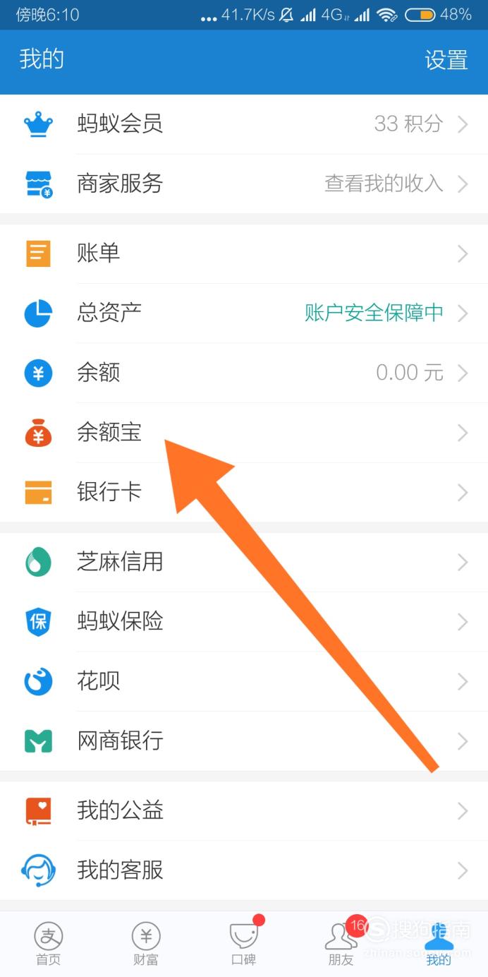 关于imtoken钱包提现到支付宝视频的信息