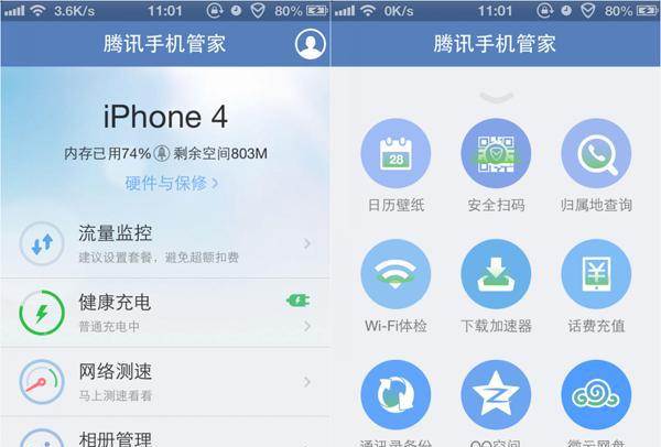 手机如何用加速器-手机如何用加速器打开网站