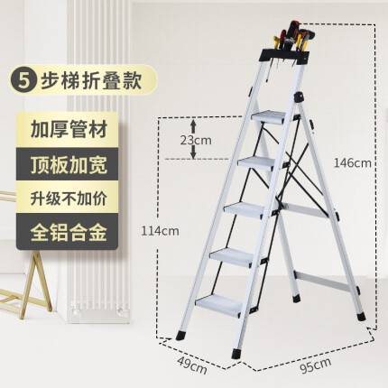 手机梯子工具有哪些-手机梯子工具哪个好用